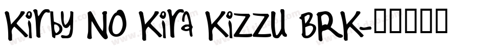 Kirby No Kira Kizzu BRK字体转换